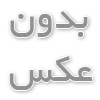 چادر قناری با چه استایلی ست می‌شود؟